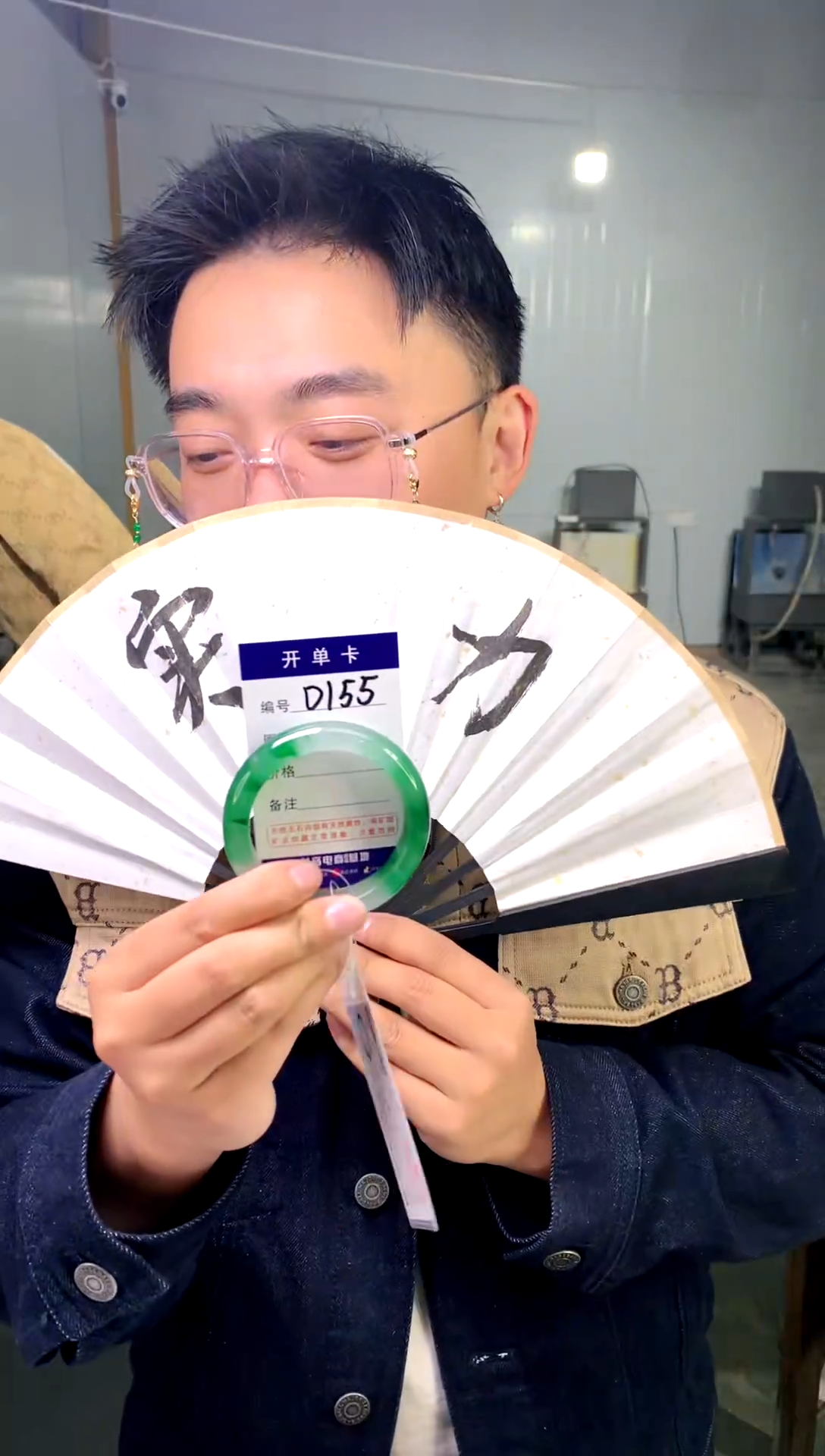 【闪购商品】石英质玉手镯未镶嵌花羽遇工厂-序号155