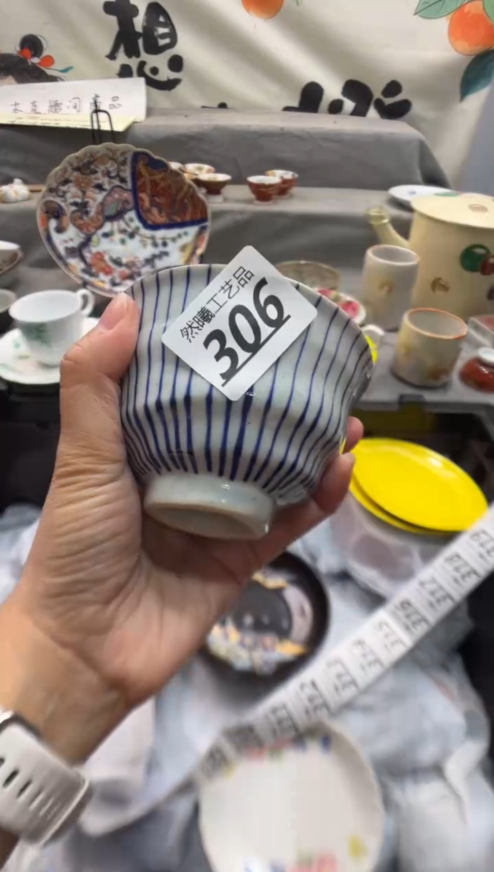 瓷片正**十306        