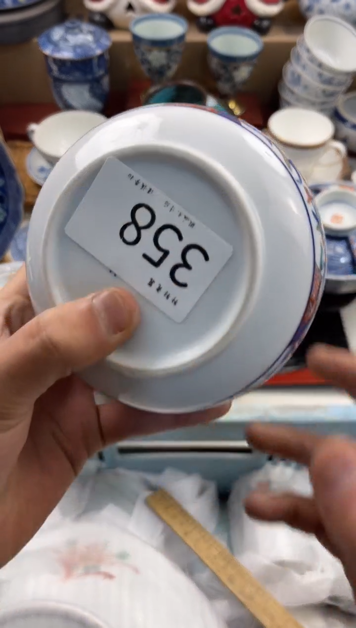 Ꭽ****幕店铺名称 轩轩瓷器 闪购类型 定向 落