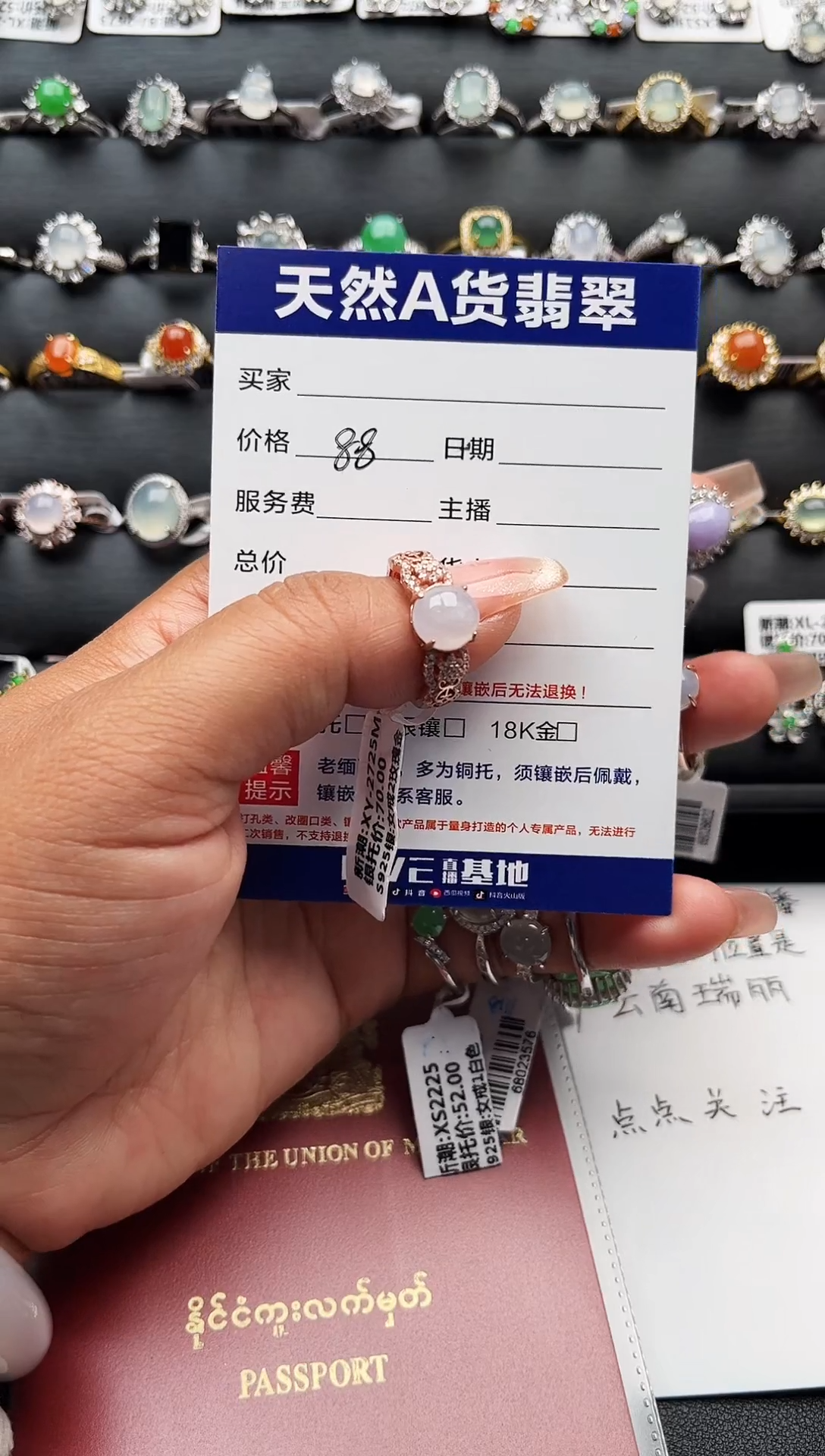 【闪购商品】翡翠戒指银S925镶嵌缅甸天然A货翡翠S925银镶嵌