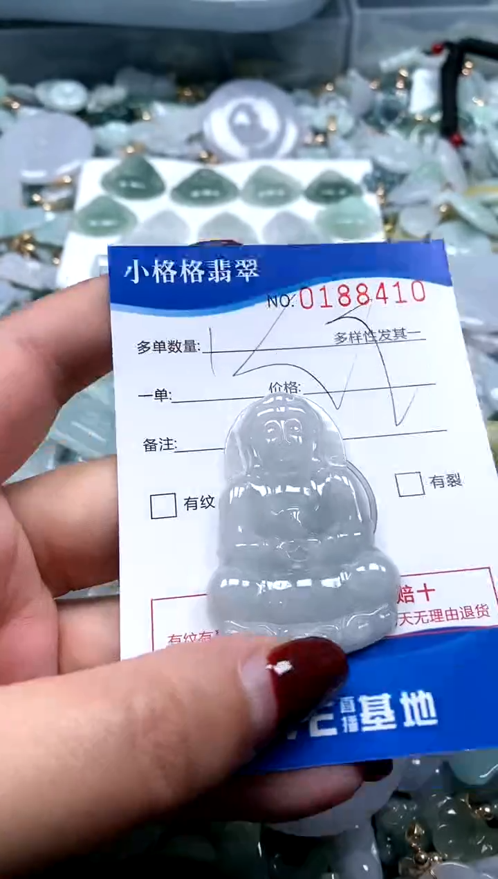 【闪购商品】翡翠颈饰未镶嵌闪购商品0188410