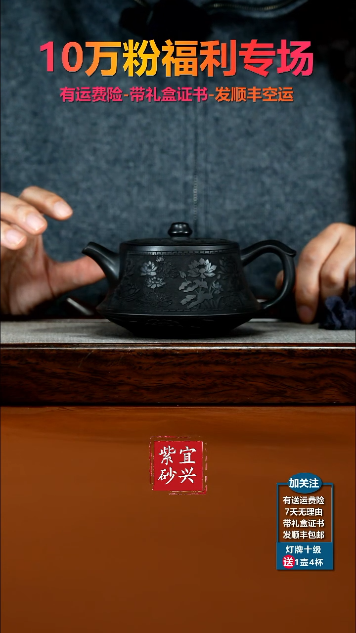 茶壶紫砂陈景明石黄荷塘月色柱础270CC（黑