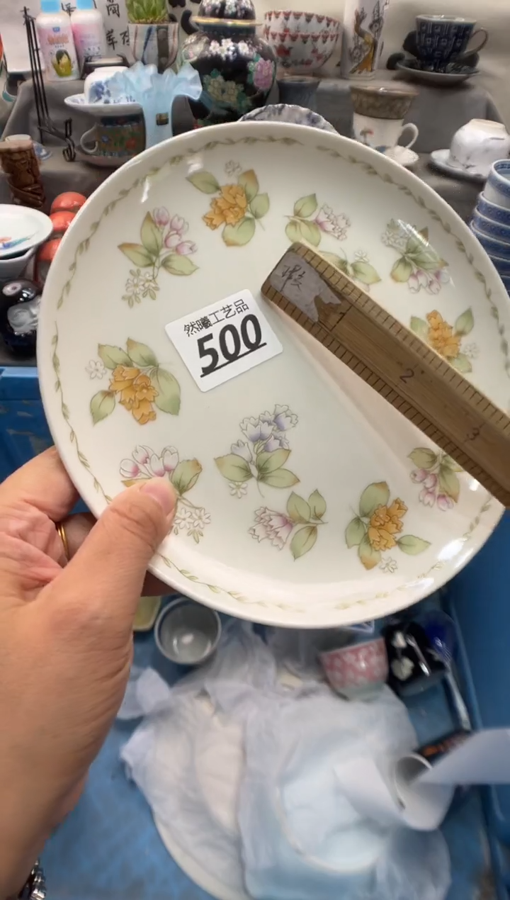 瓷片拾*?500    