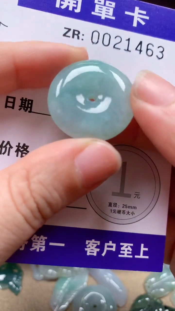 翡翠未镶嵌颈饰翡翠A货 多样性发其一（不含链）