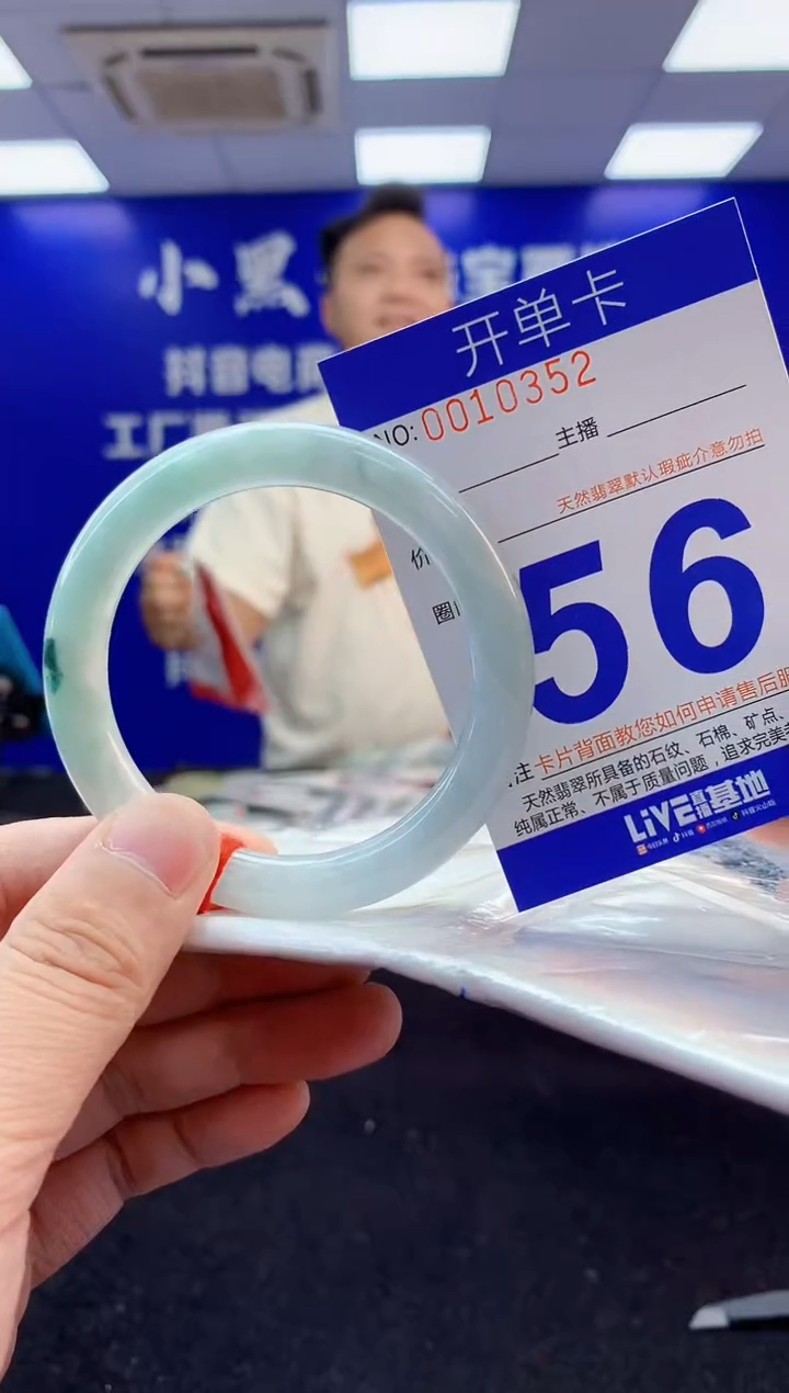 翡翠手镯未镶嵌1天然A货缅甸翡翠默认有瑕
