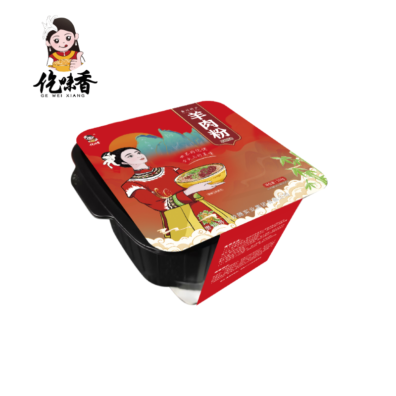 仡味香务川羊肉粉清汤方便速食本地山羊肉非遗美食