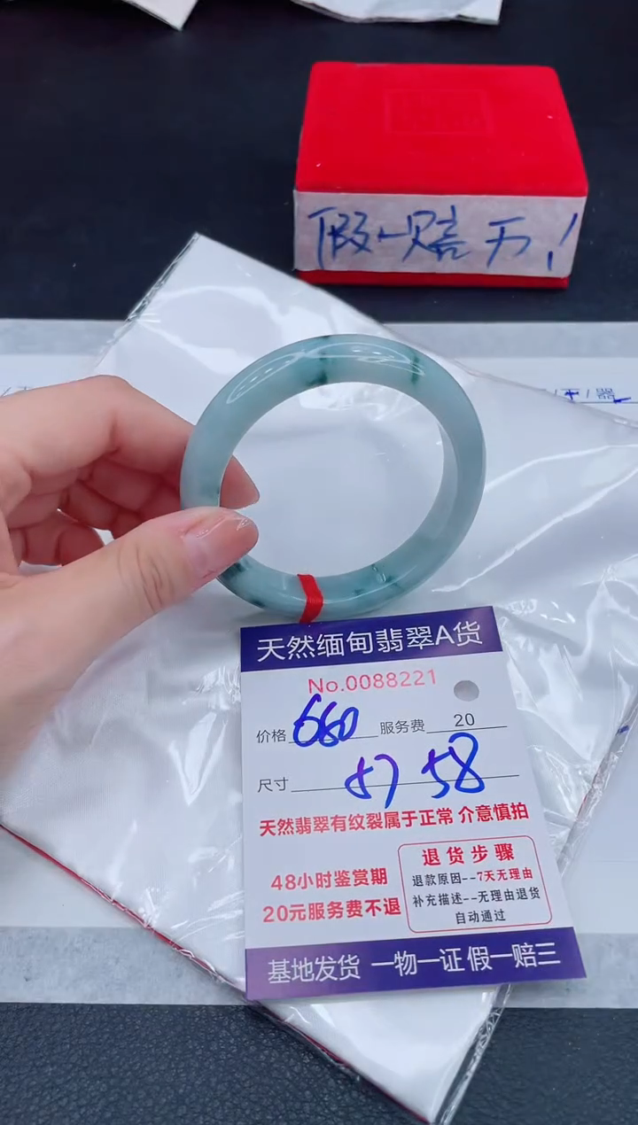 未镶嵌手镯翡翠680.00