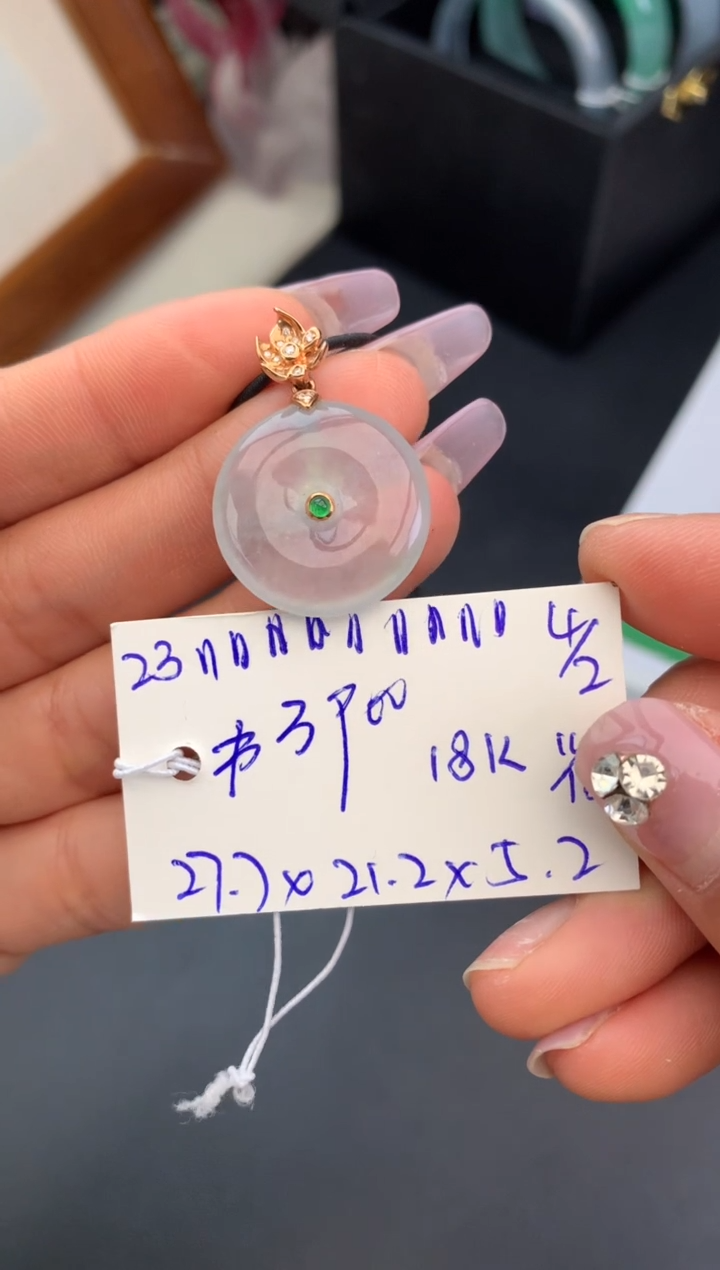 【闪购商品】翡翠吊坠(不含链)18K金镶嵌吊坠