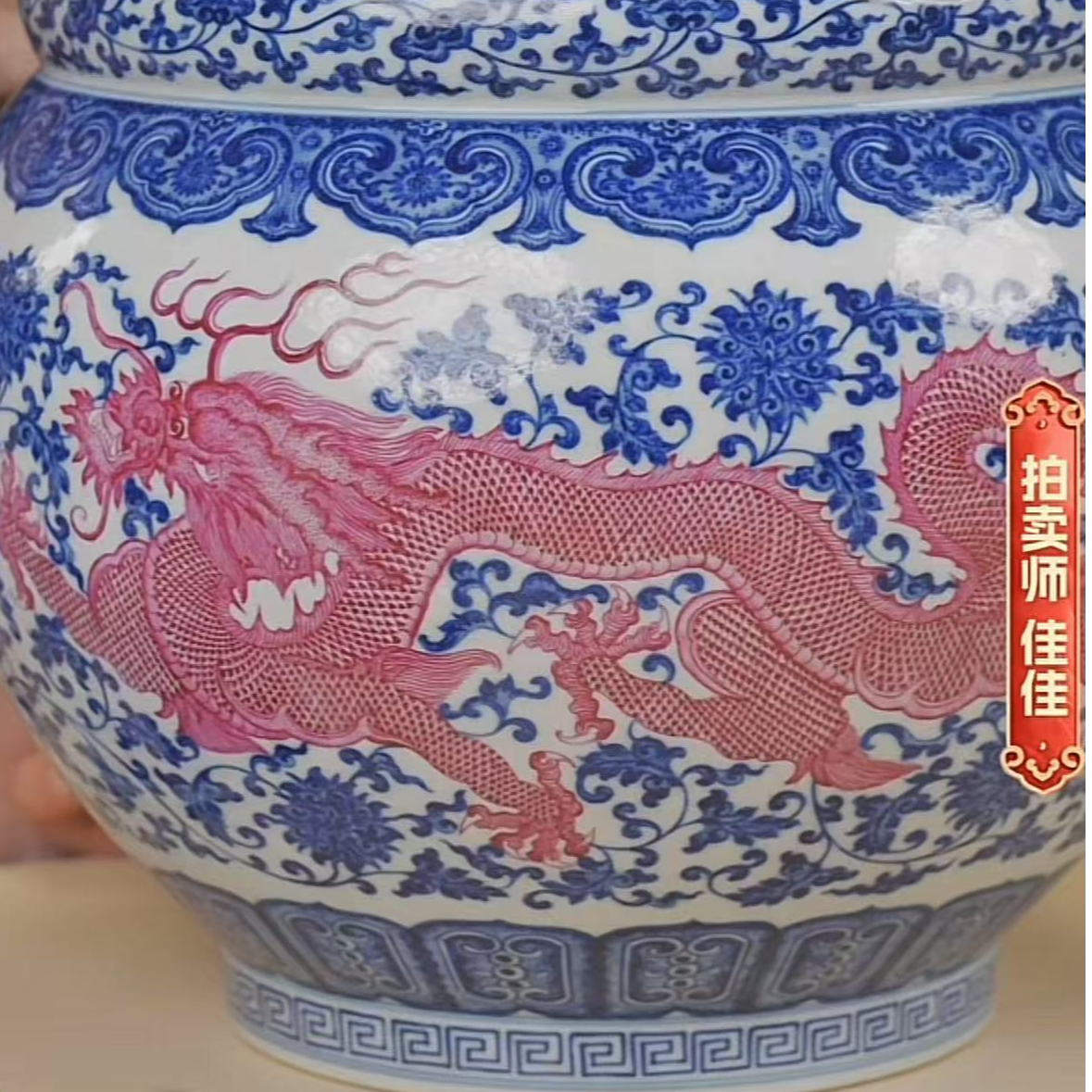 国呈拍卖古董瓷器