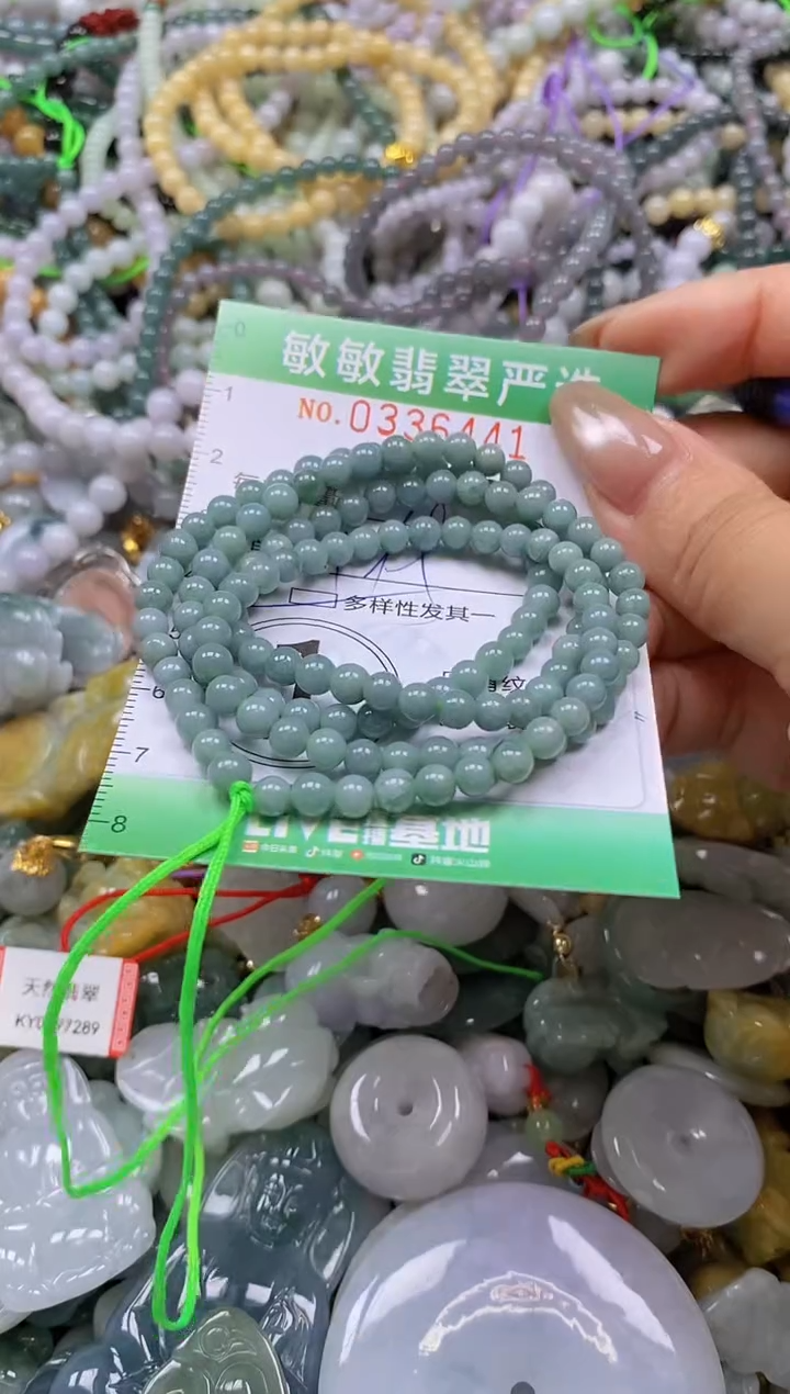 颈饰未镶嵌翡翠闪购0336441多样性发其一