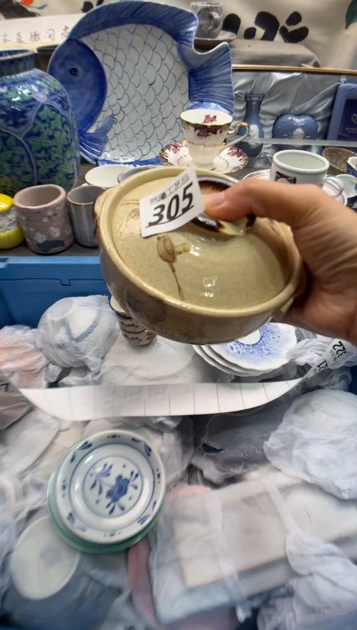 瓷片花**昙305      