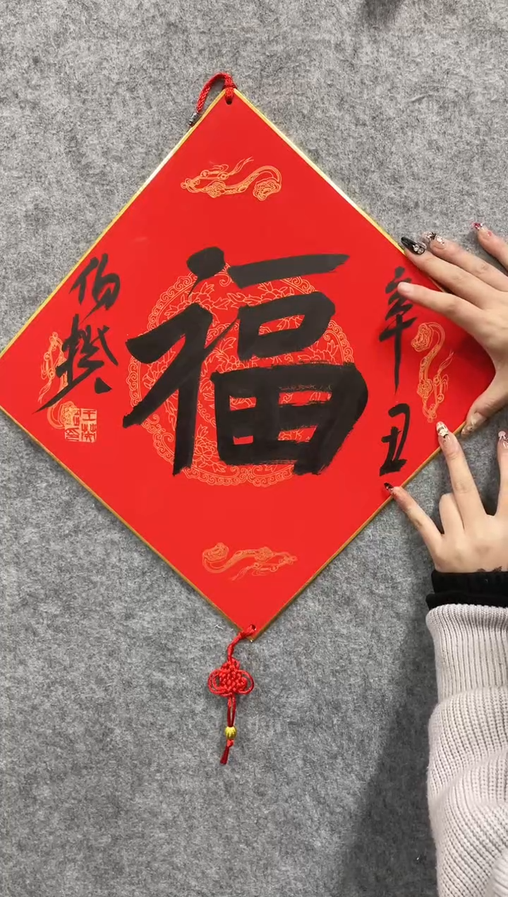 书法志学冰雪书画院甄选