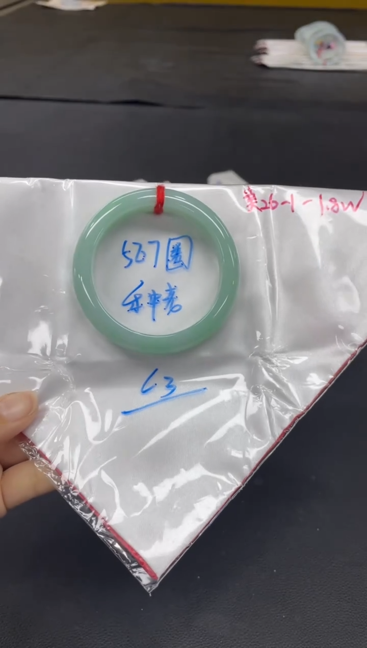 未镶嵌手镯翡翠翡翠手镯