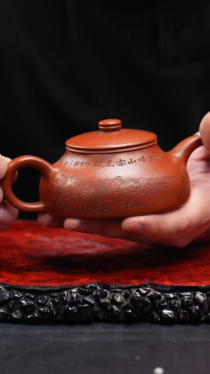 【闪购商品】紫砂茶壶67cc 承瑞,MRZ,大红袍