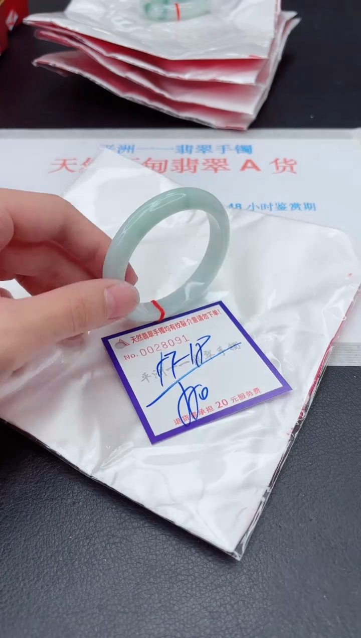 未镶嵌手镯翡翠1111111