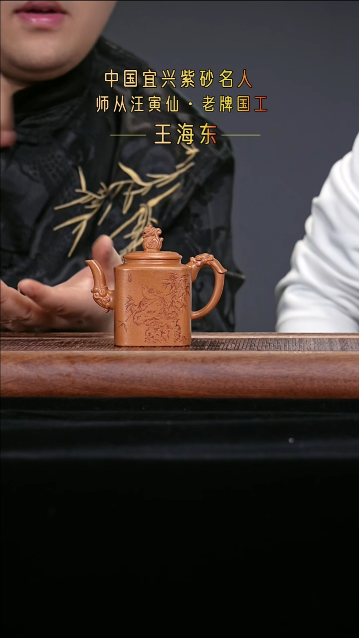 宜兴原矿高端紫砂景舟五色蟹黄段200cc