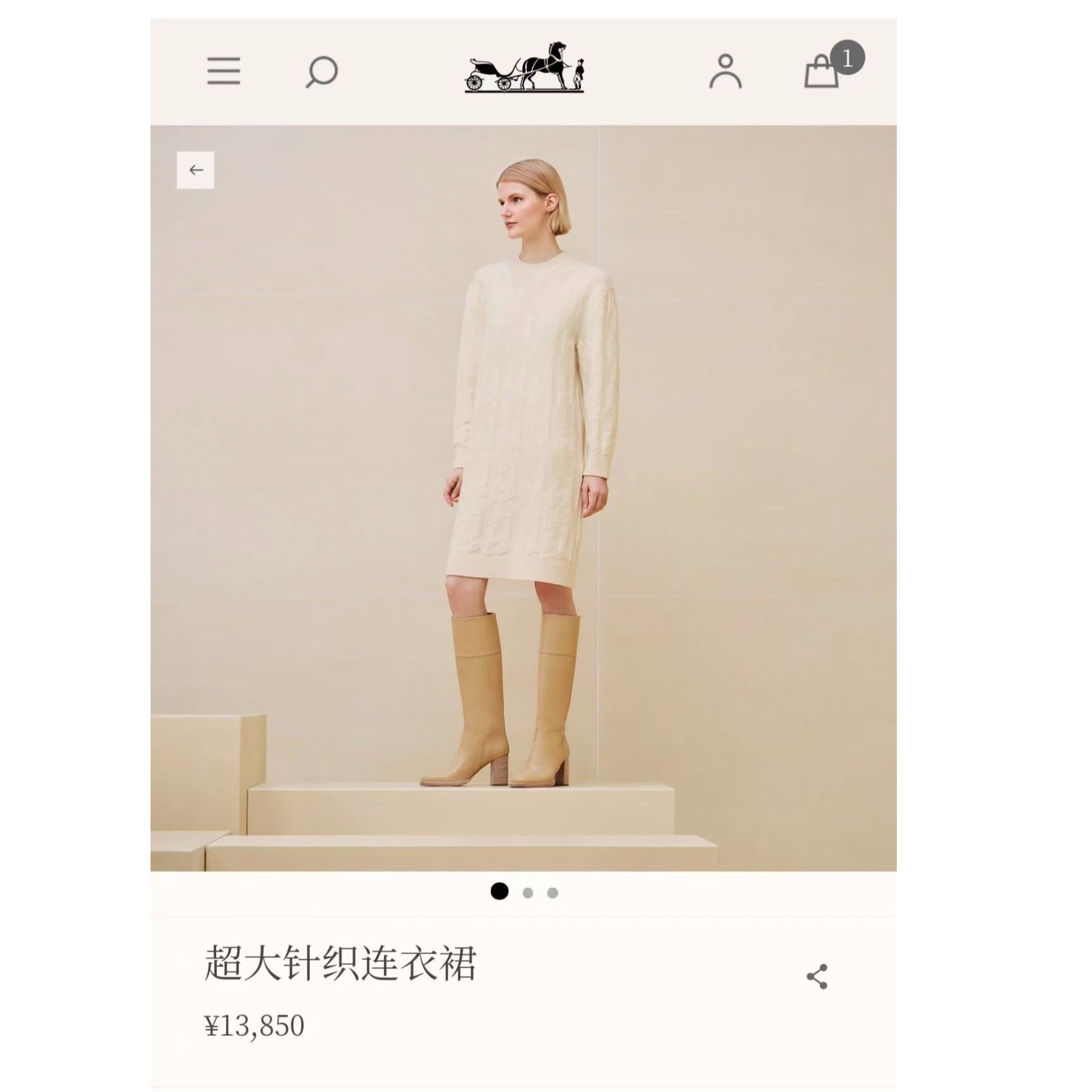 未使用 Hermes/爱马仕 双双臻选/vv03218/上衣/34