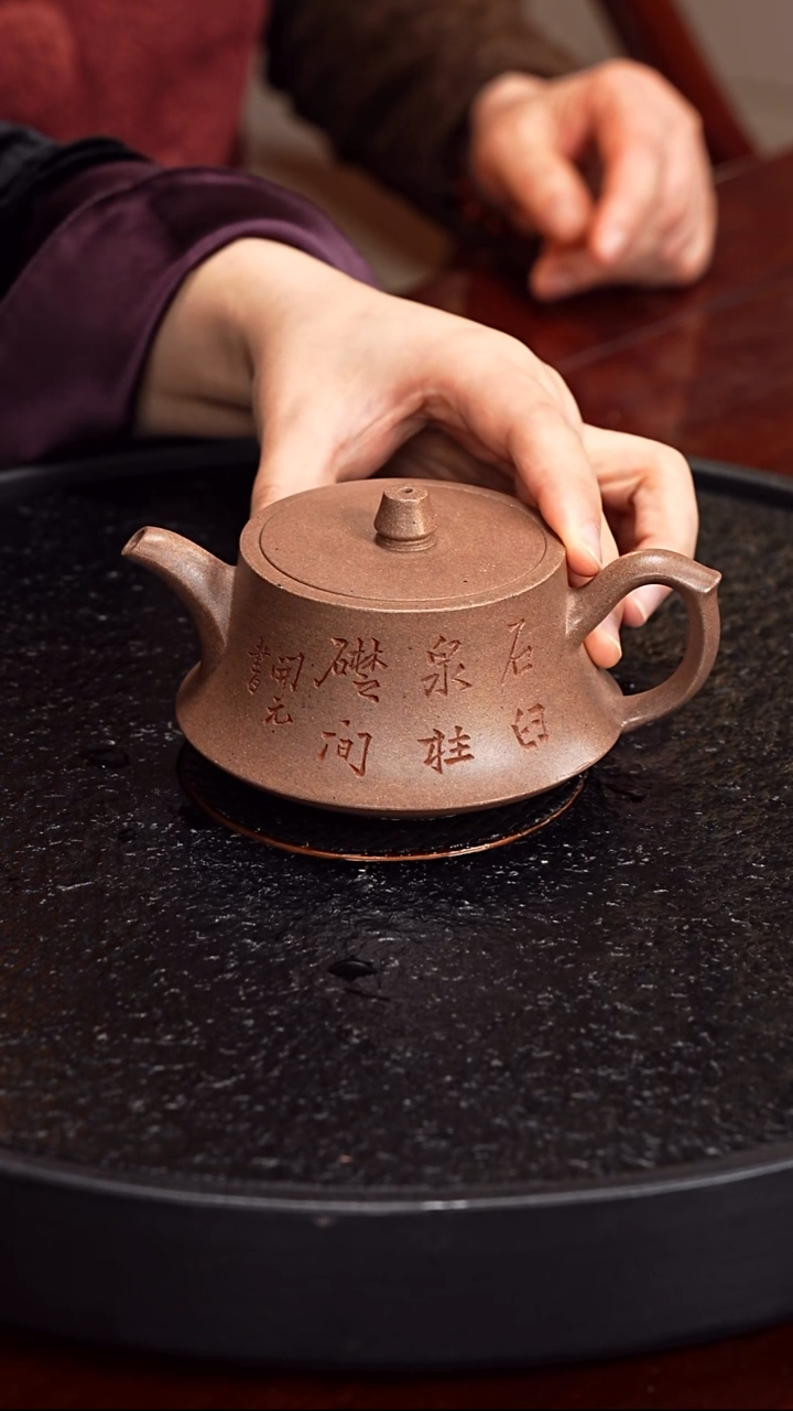 茶壶紫砂周锡芬 柱础56 玉成窑老段 230毫升   开元