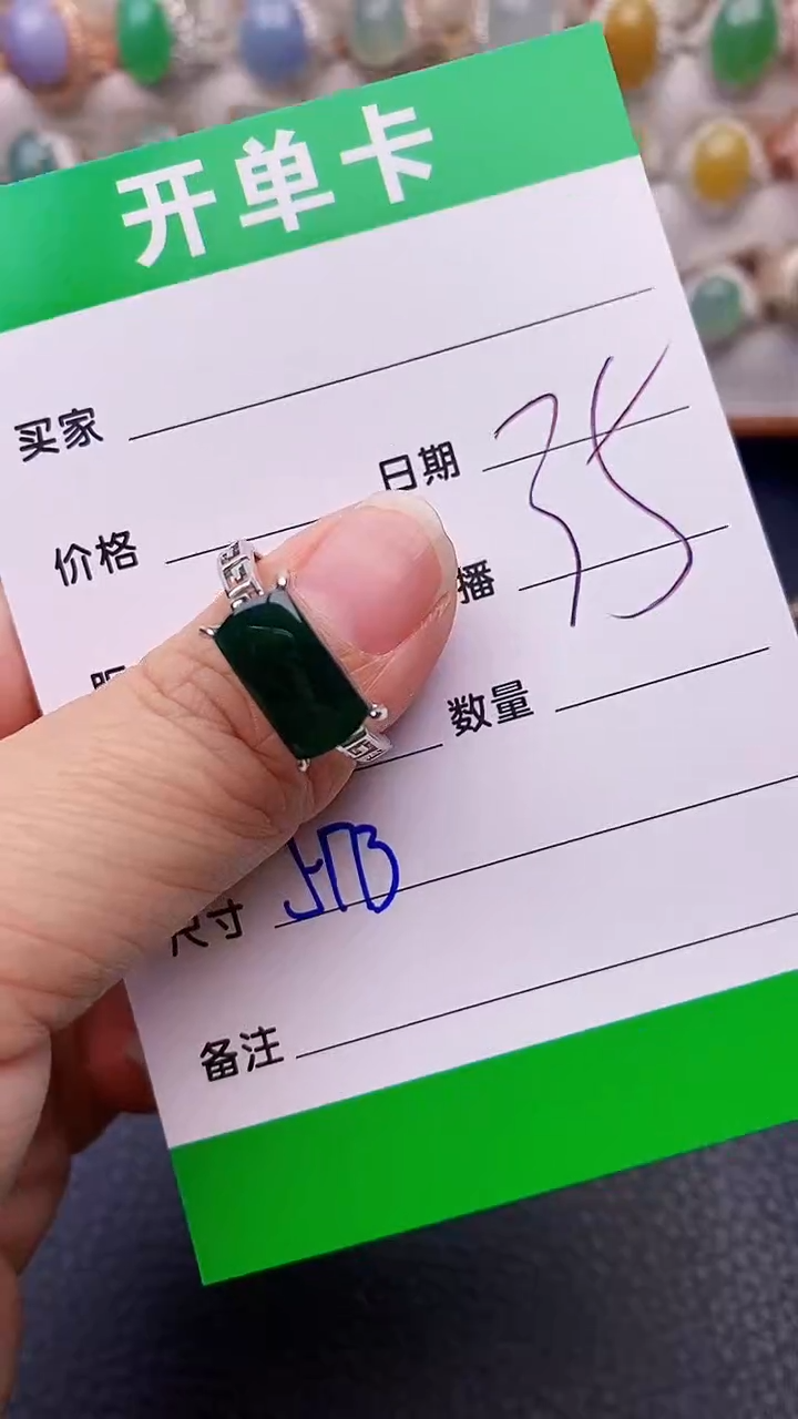 【闪购商品】翡翠戒指银S925镶嵌5173