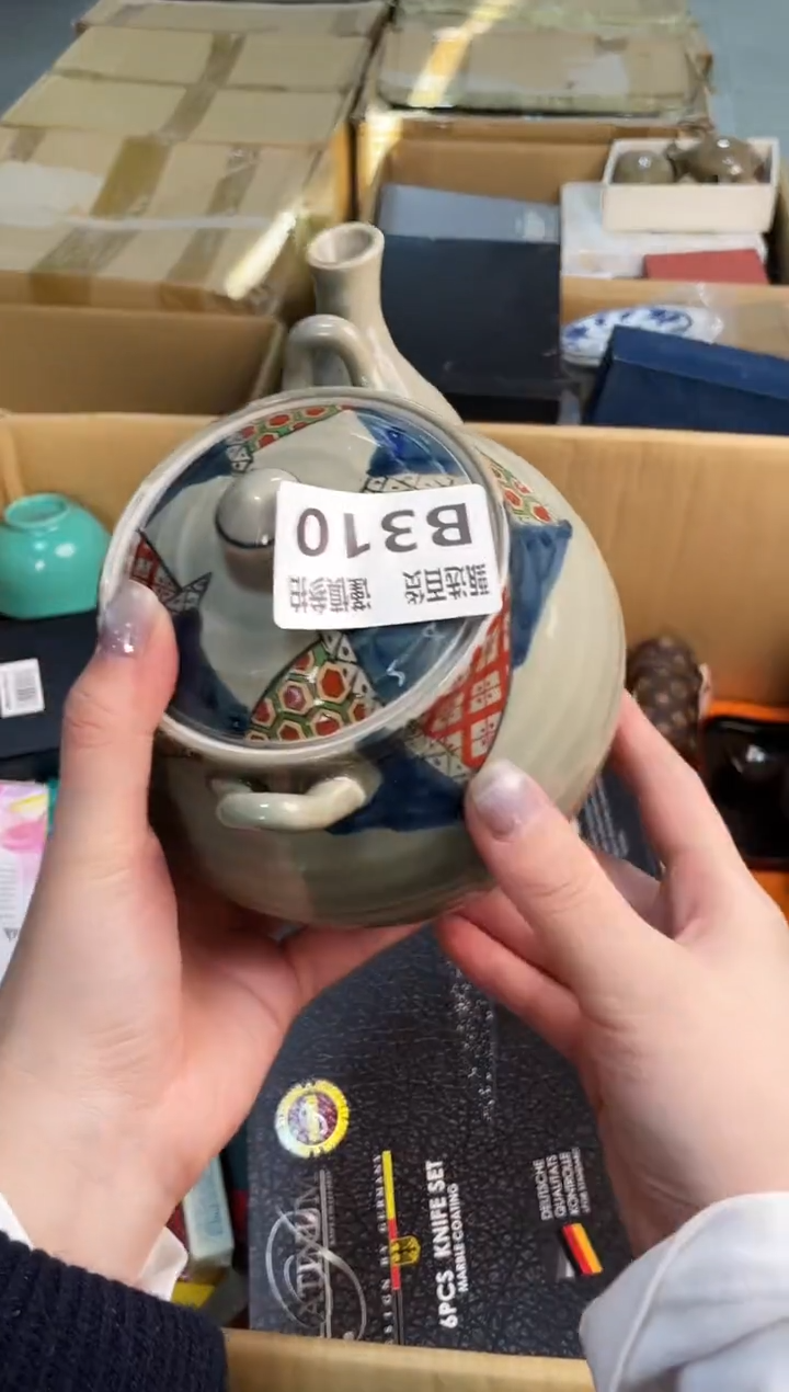 蓝**云甄选百货 谨慎参拍