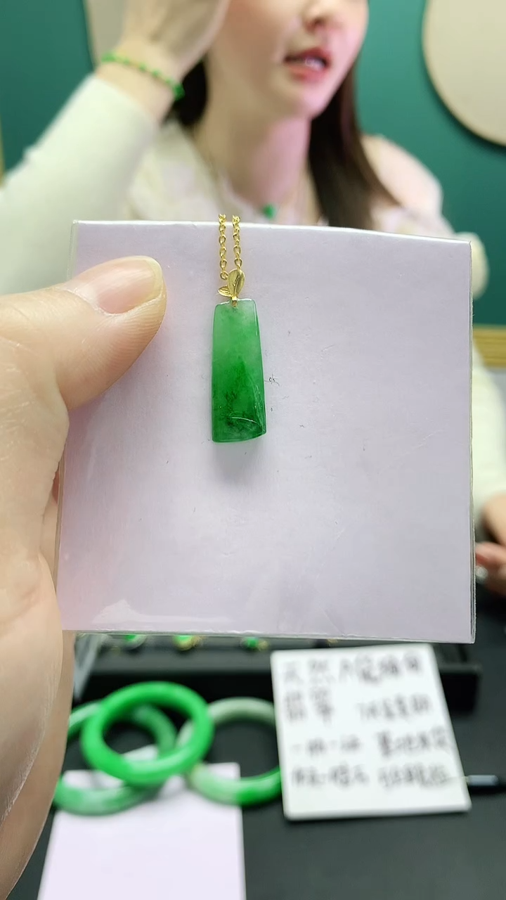 颈饰18K金镶嵌翡翠赠礼盒证书