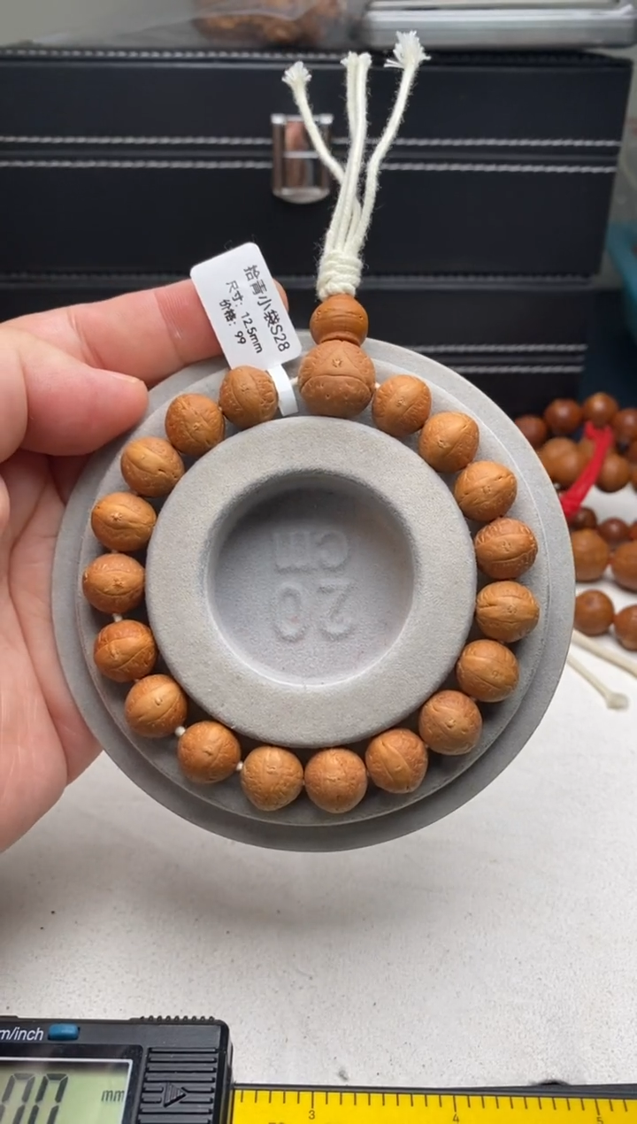 【闪购商品】凤眼菩提手串12拾青小袋S28