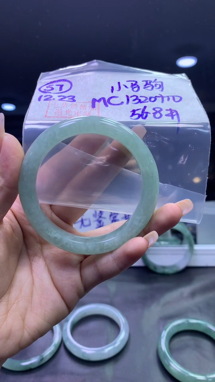 未镶嵌定制翡翠小*驹57手镯56.8+1320元+拍一发一