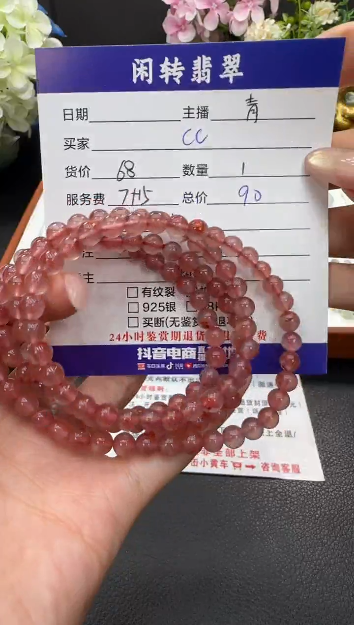 未镶嵌手链南红玛瑙c*手串