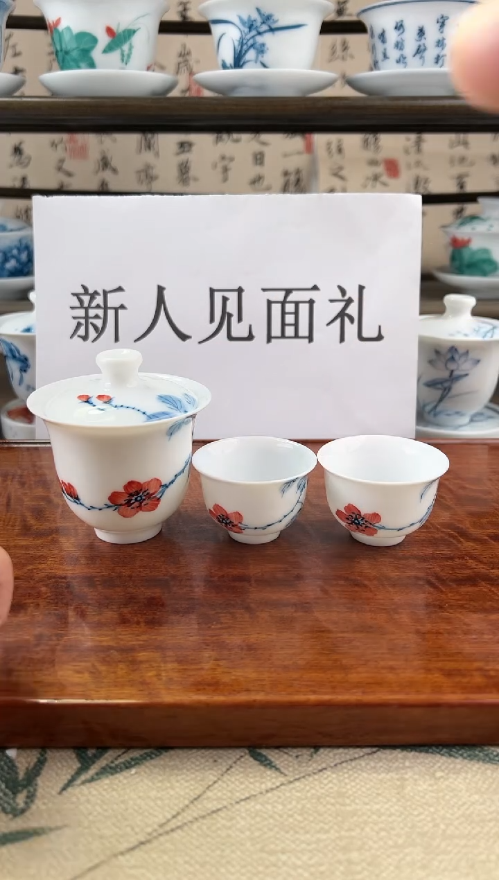 微瑕山茶花美人备+美人杯2个