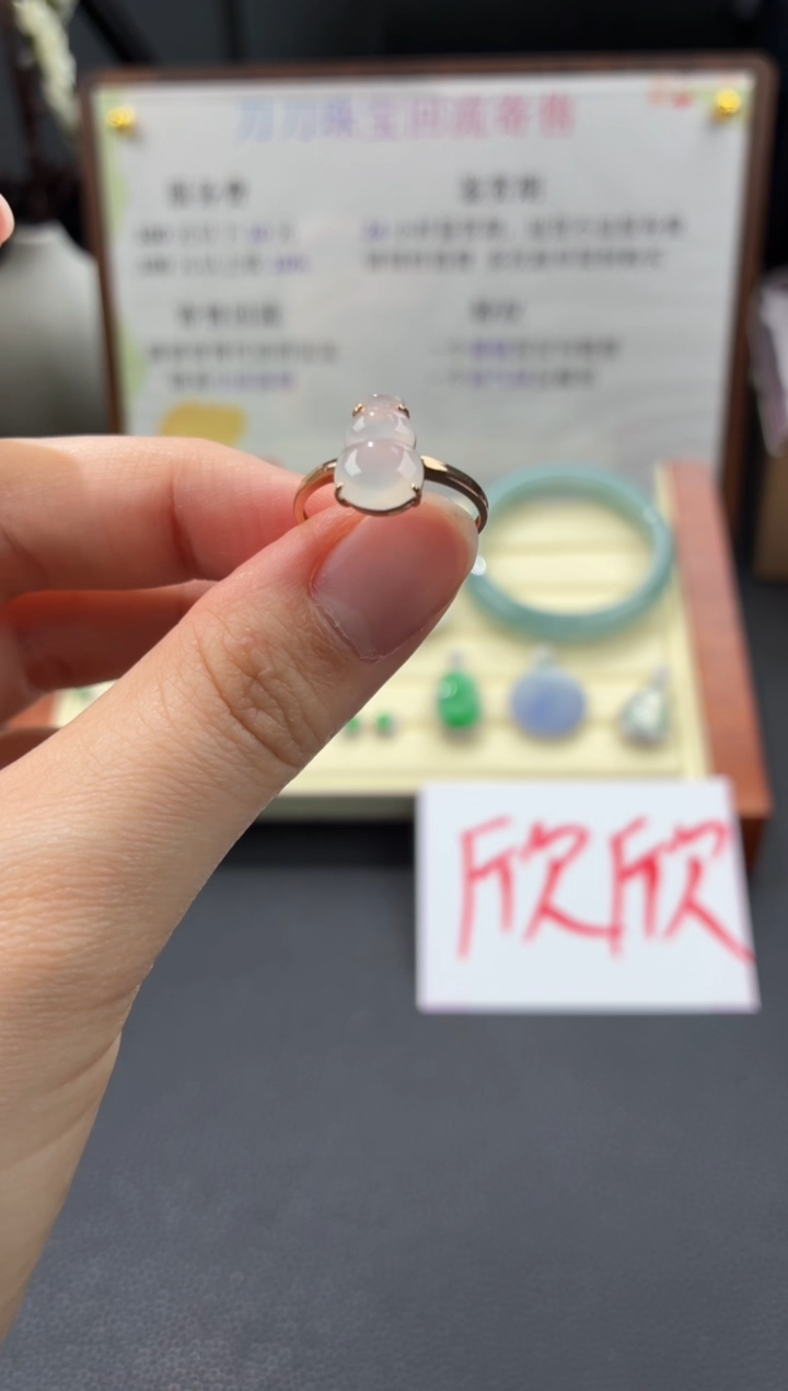 18K金镶嵌戒指翡翠00001486