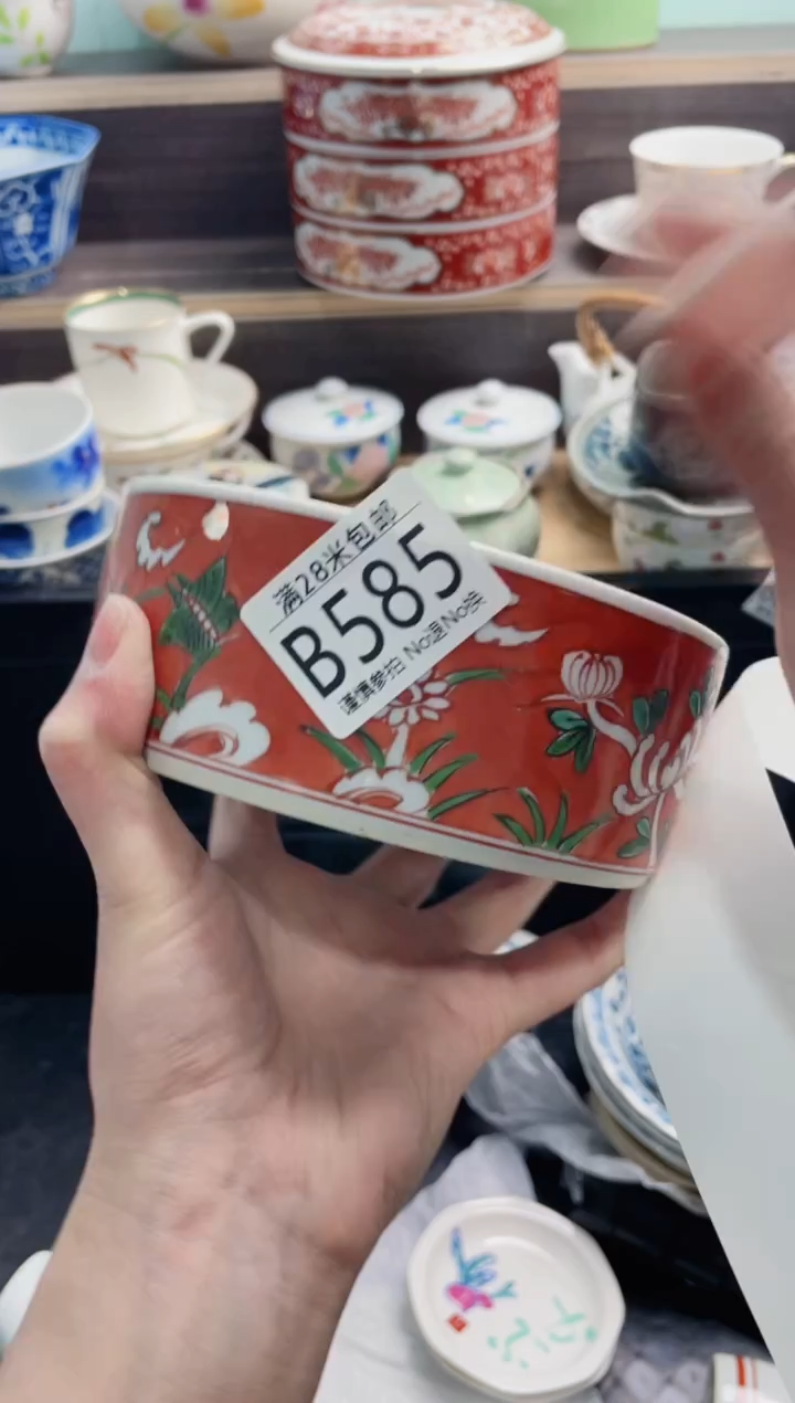 【闪购商品】B585***********