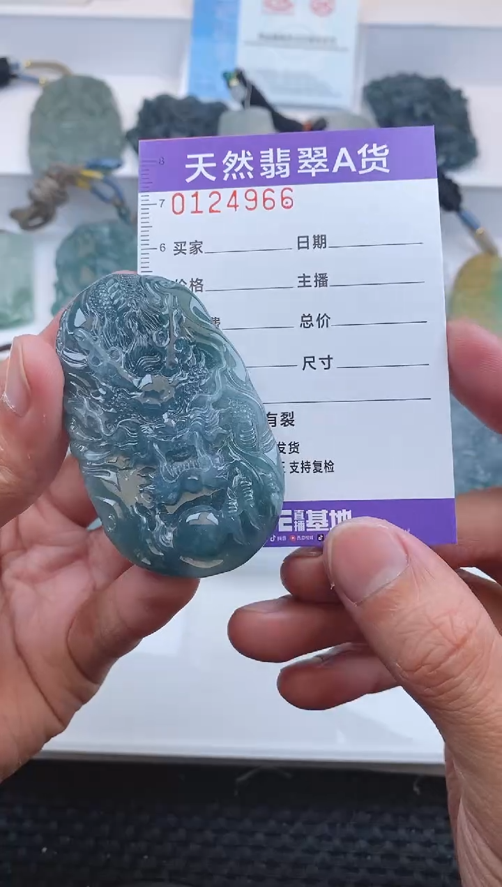 【闪购商品】翡翠颈饰未镶嵌4966.......