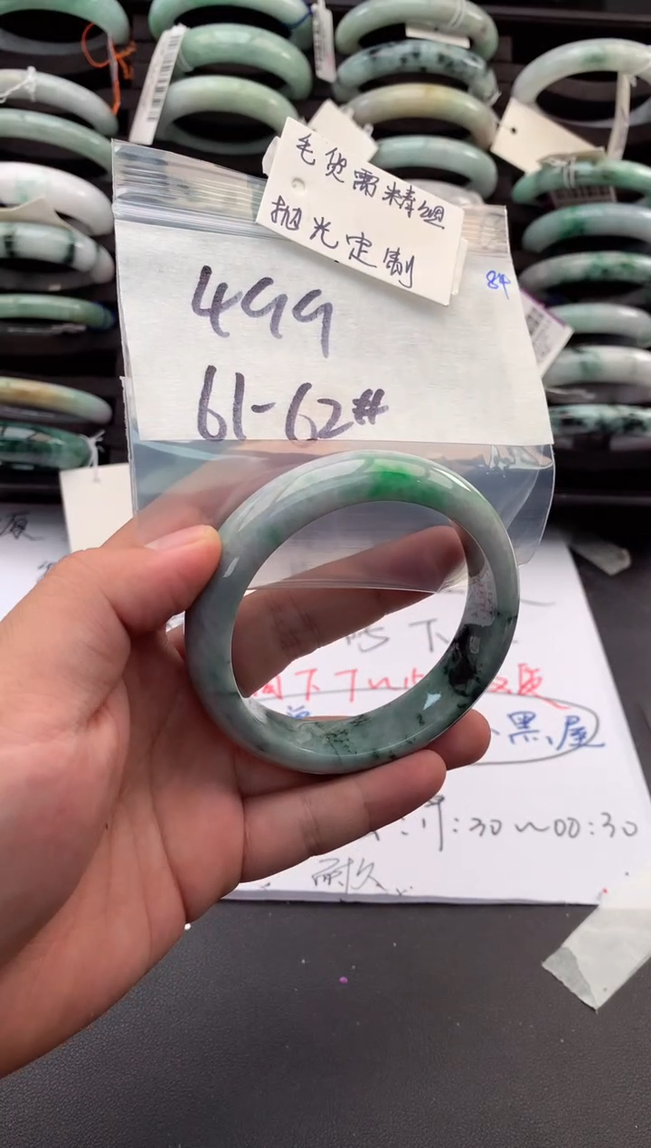 【闪购商品】定制翡翠未镶嵌毛货需精细抛光+多人