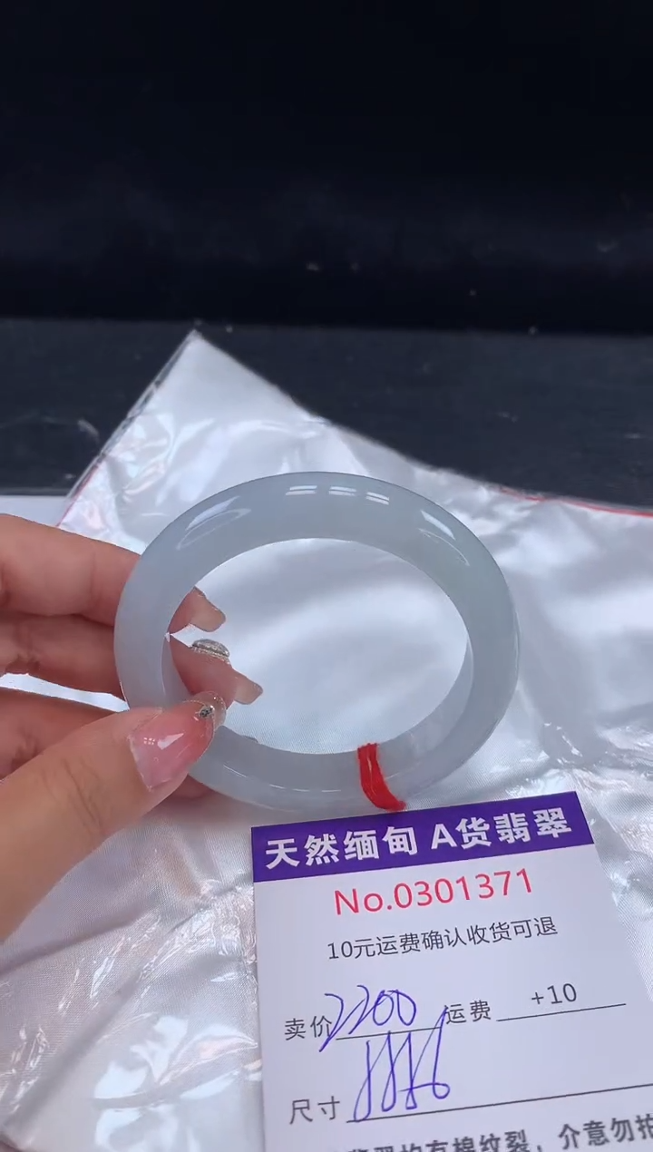 【闪购商品】翡翠手镯未镶嵌天然缅甸A货翡翠