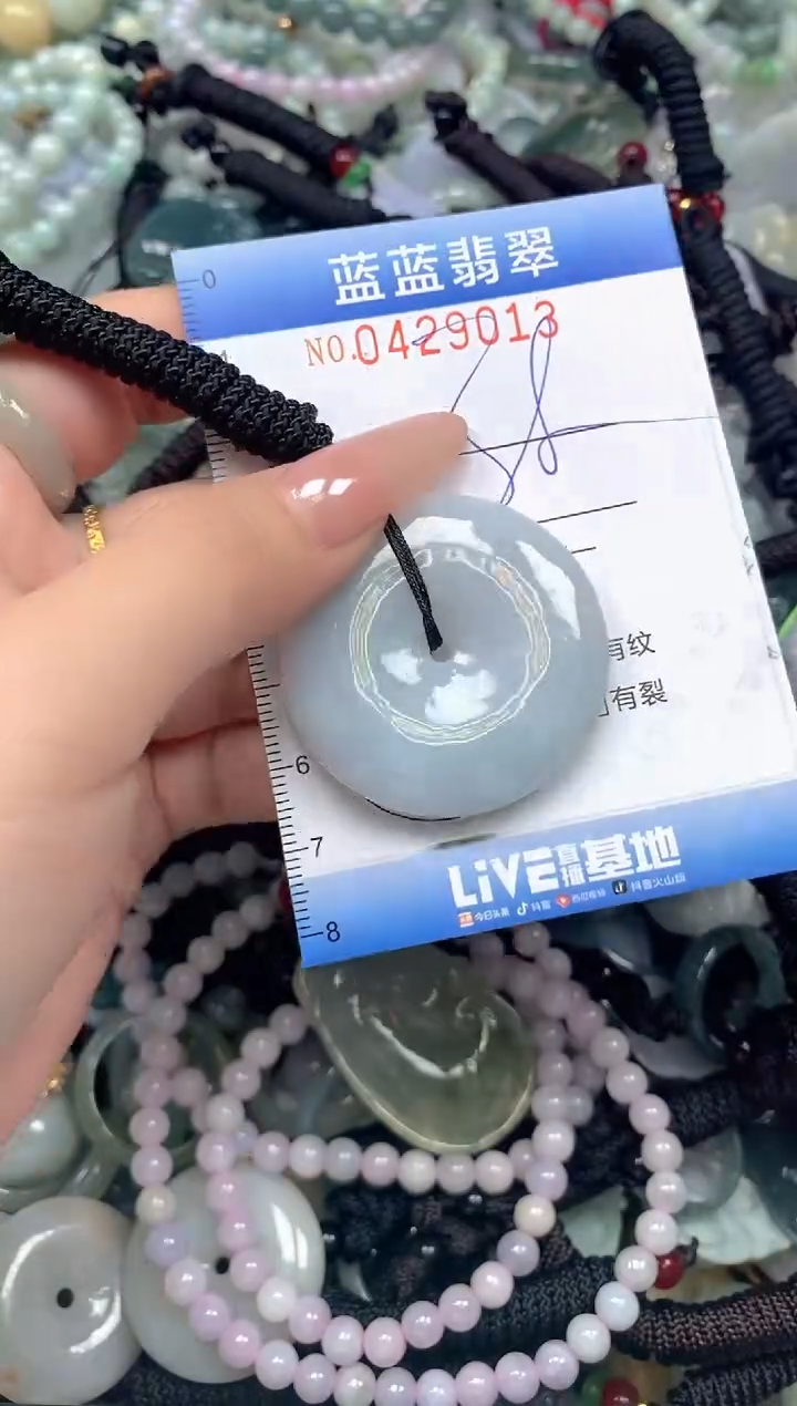 颈饰未镶嵌翡翠闪购0429013