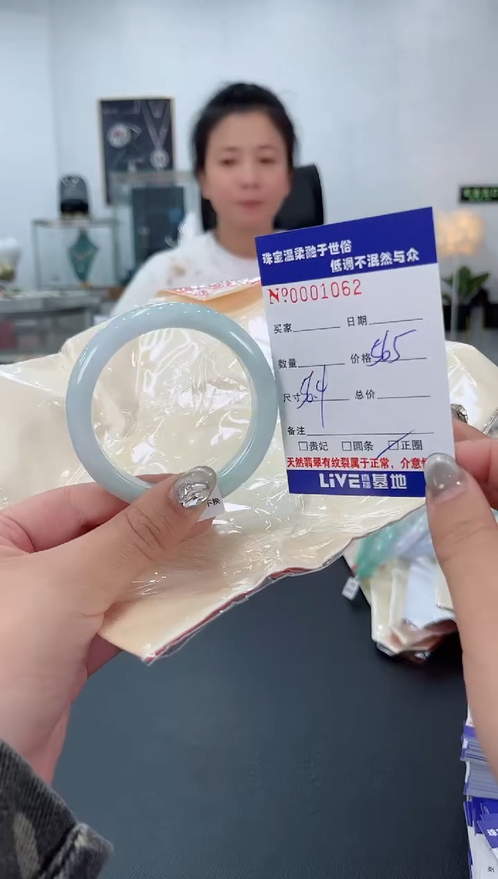 【闪购商品】翡翠手镯未镶嵌天然翡翠A货