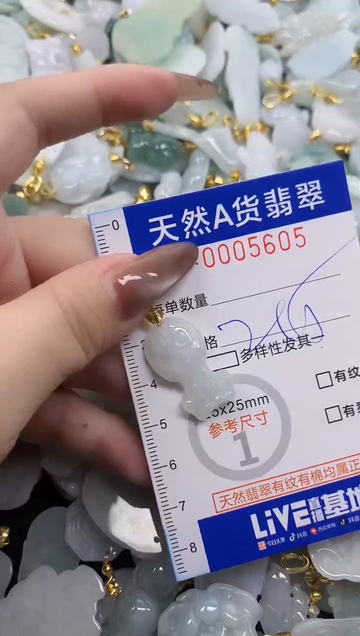 翡翠未镶嵌颈饰天然A货翡翠