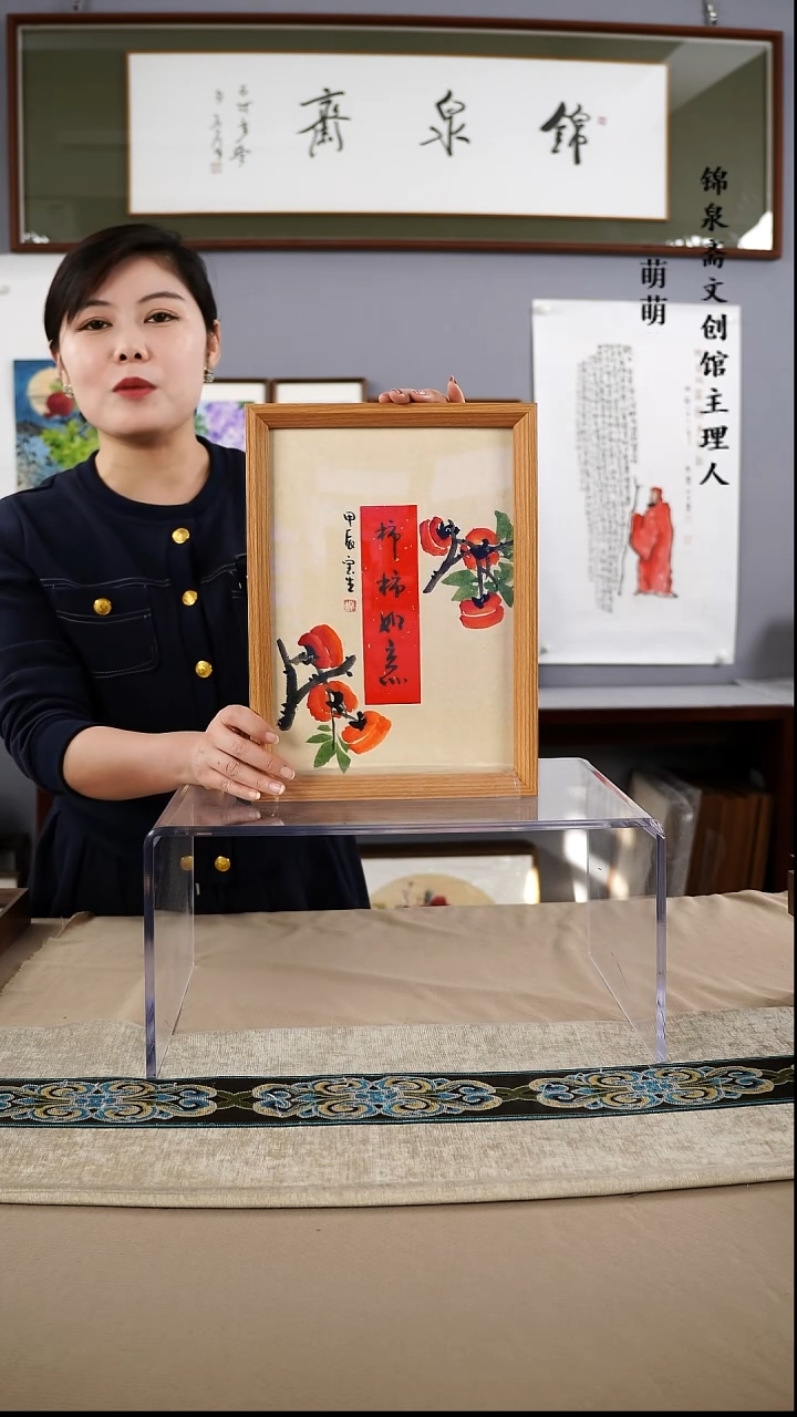 【闪购商品】国画22*32张宝生国画带框手绘作品略有不同
