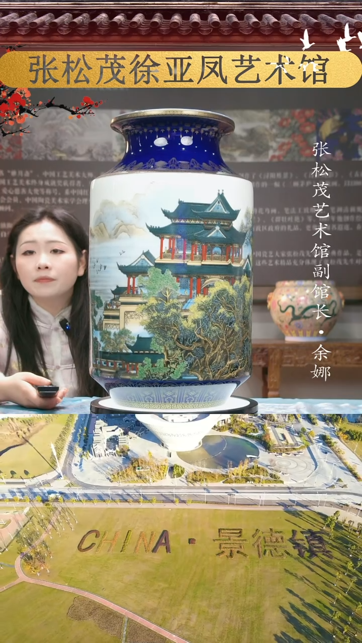 【闪购商品】摆件景德镇陶瓷摆件w510