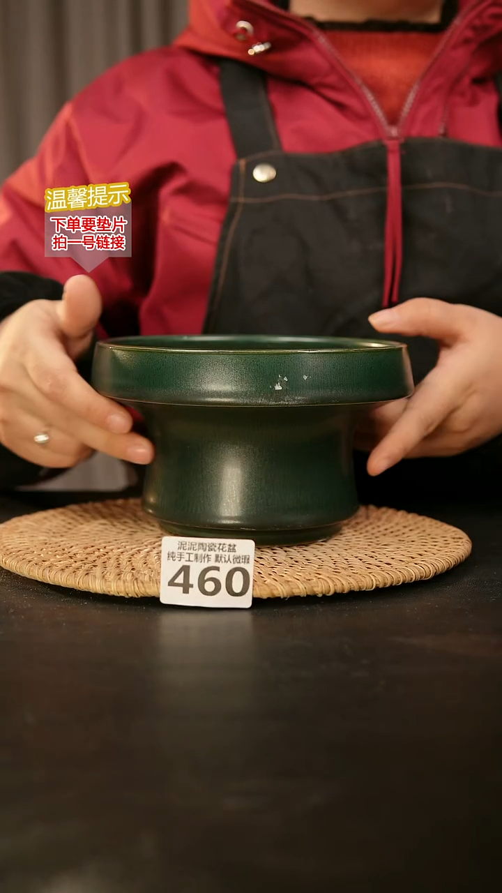 瓷片460内口径约15外高约10
