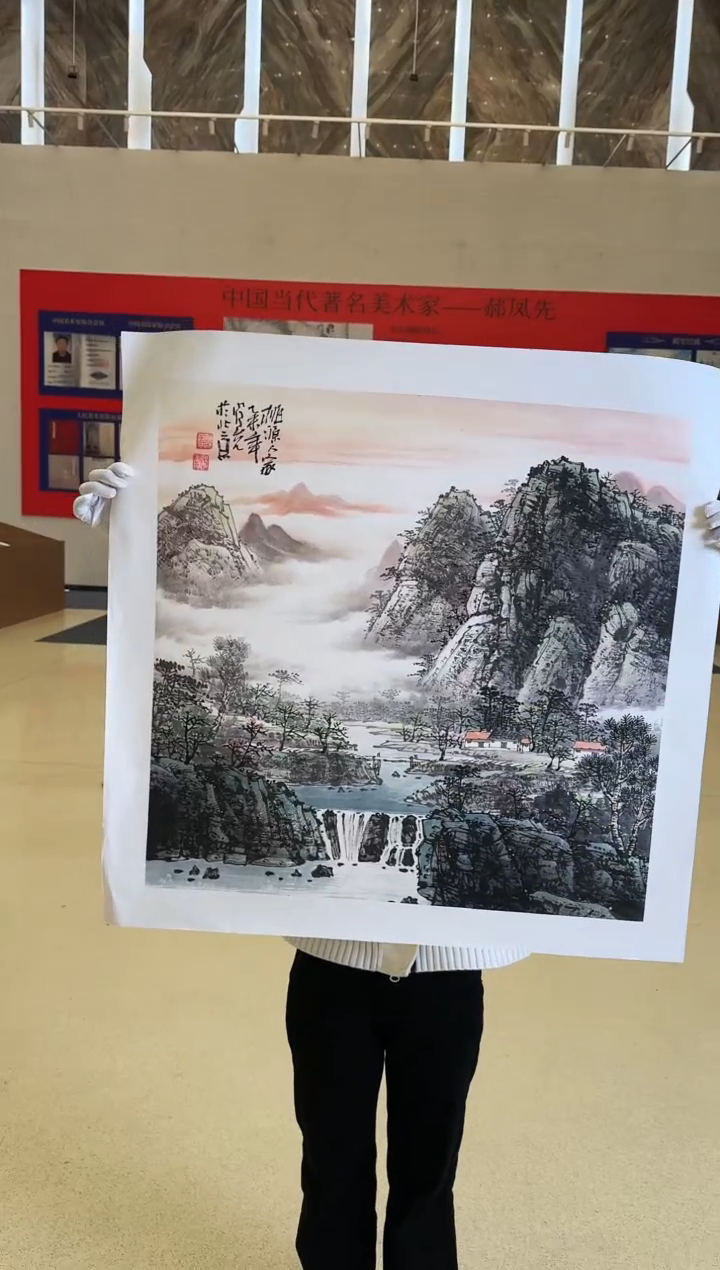 国画22送书众合郝凤先老师作品