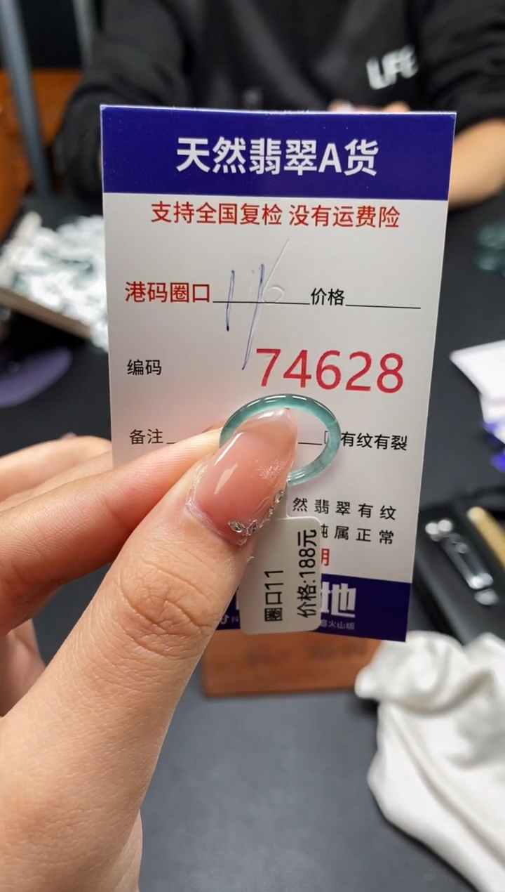 未镶嵌戒指翡翠天然A货翡翠4628