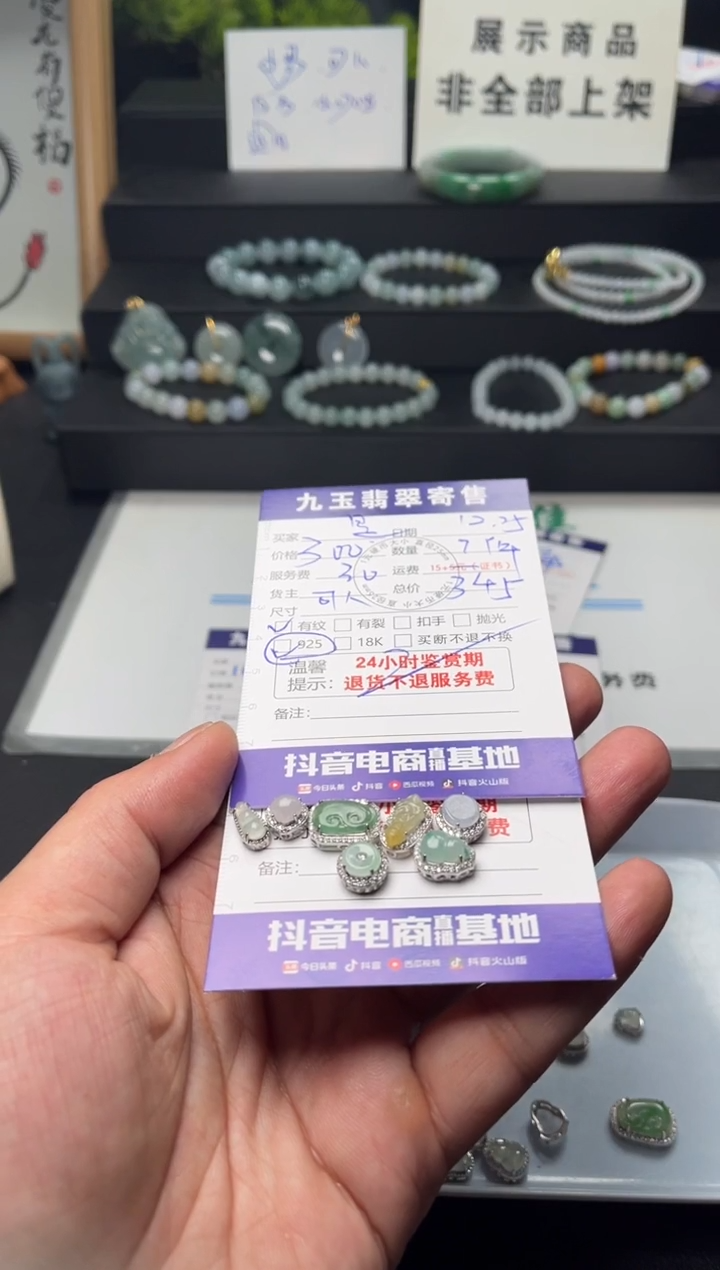 颈饰银S925镶嵌翡翠是**啊买断1