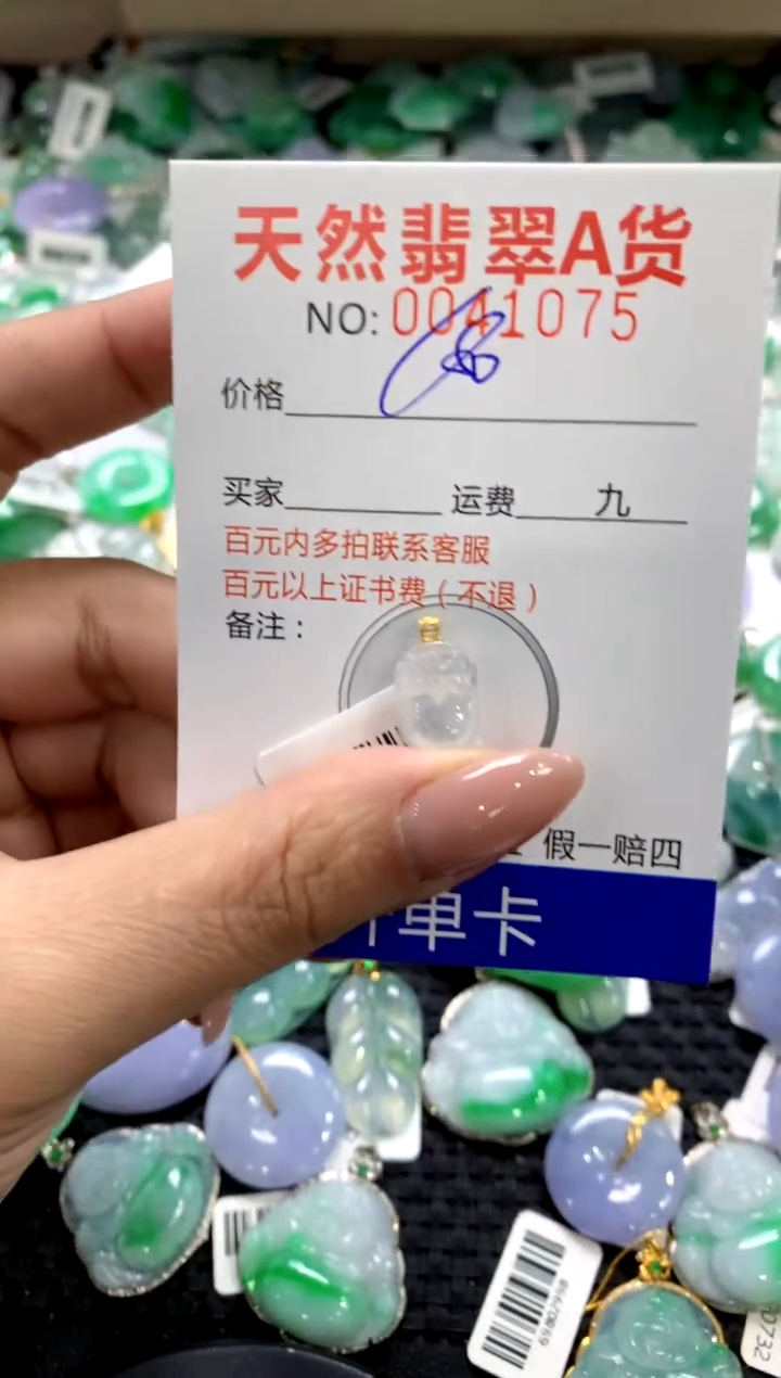 颈饰18K金镶嵌翡翠11111111