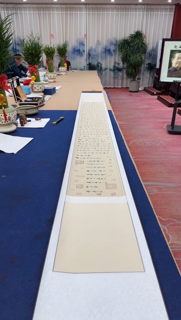 【闪购商品】书法松 赵立鹤 岳阳楼记 手卷 证书 锦筒