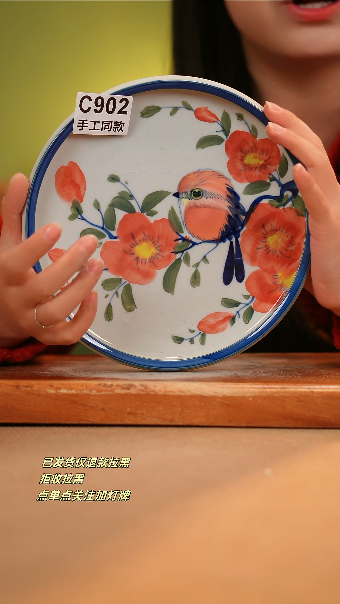 【闪购商品】其他C902陶然集器瓷器