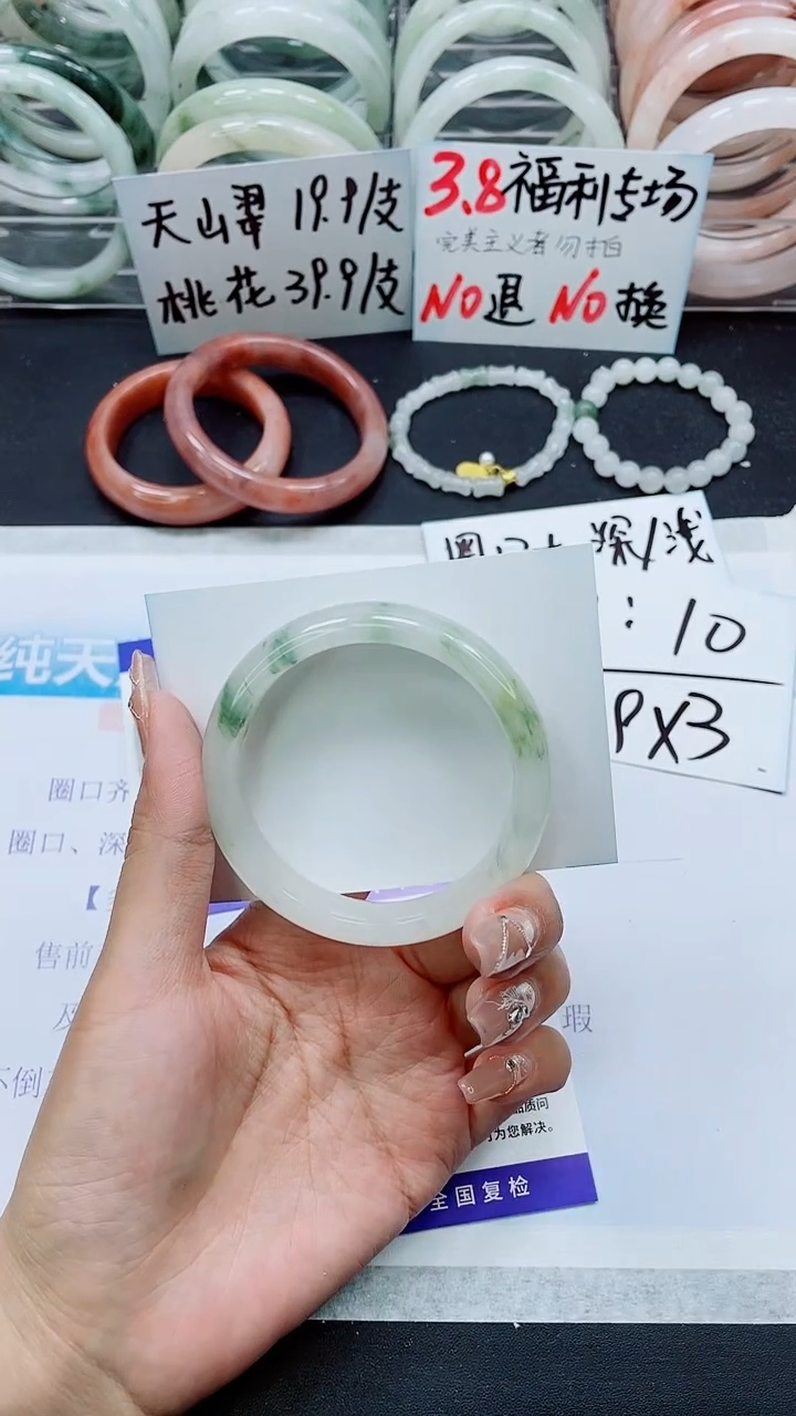 【闪购商品】石英质玉手镯未镶嵌A87-56/57