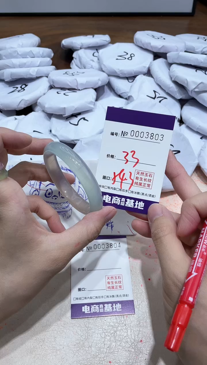 【闪购商品】玛瑙/玉髓手镯未镶嵌3803