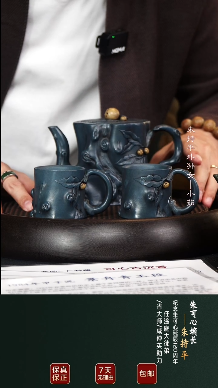 茶壶紫砂ZCP51苍枝硕果可心老绿泥400cc