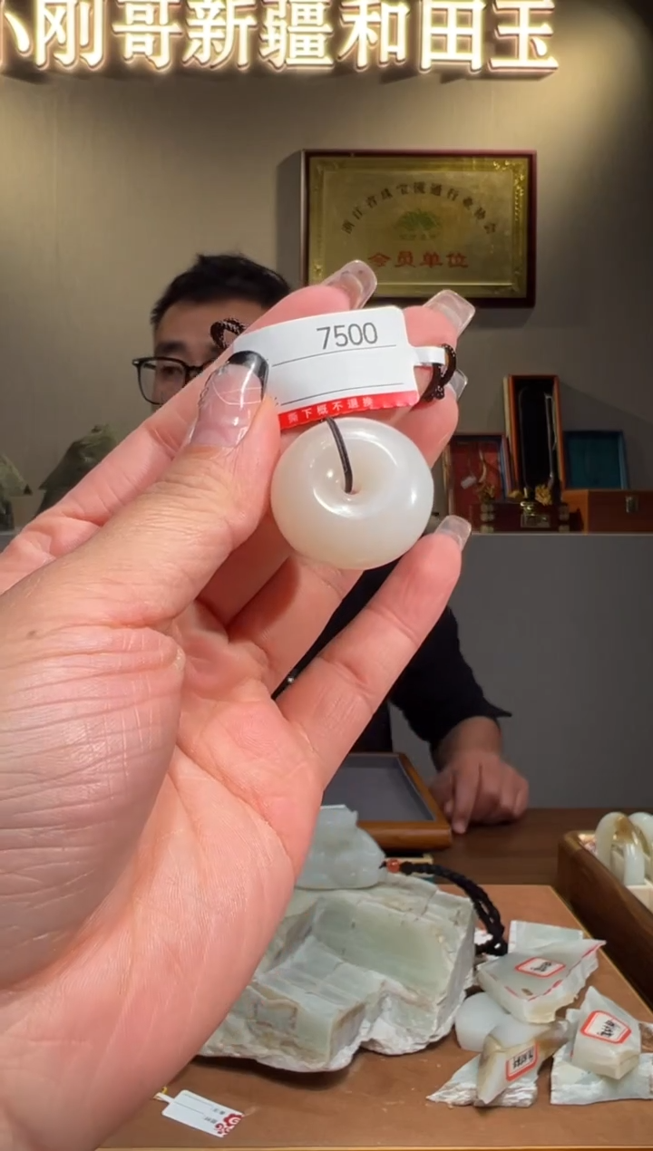 颈饰未镶嵌和田玉1